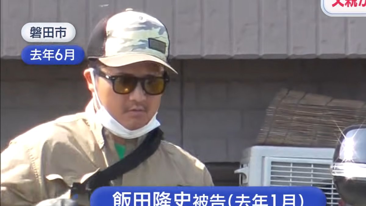 parthenon_000's tweet photo. 静岡県磐田市、3歳の長男、翔貴くんを殴り、殺害した飯田隆史(26歳)への求刑が、傷害致死で懲役7年。

3歳児のお腹を、肝臓が断裂する程、殴るのは「未必の故意」の殺人だと思います。

体が小さい子供を、死ぬまで虐待(暴力)する親(大人)は、「殺人罪」で起訴して下さい。

https://t.co/AA9v2lpdlm https://t.co/iIuwXuIq0d