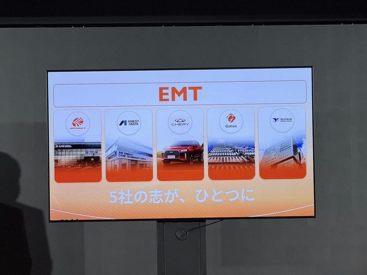 EVA Focus tweet media