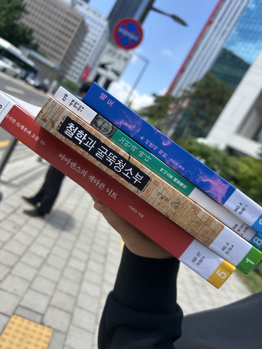 ddolgange's tweet photo. 다시 읽어 보고 싶은 책, 흥미로운 책, 읽기를 미룬책,  단긍이가 빌린책. https://t.co/x4MBNmvRX5