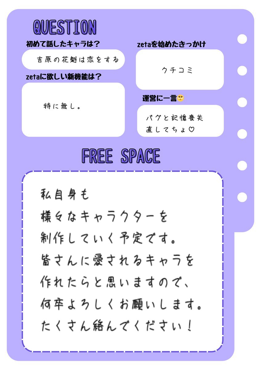 おっす！うつ太郎 tweet media