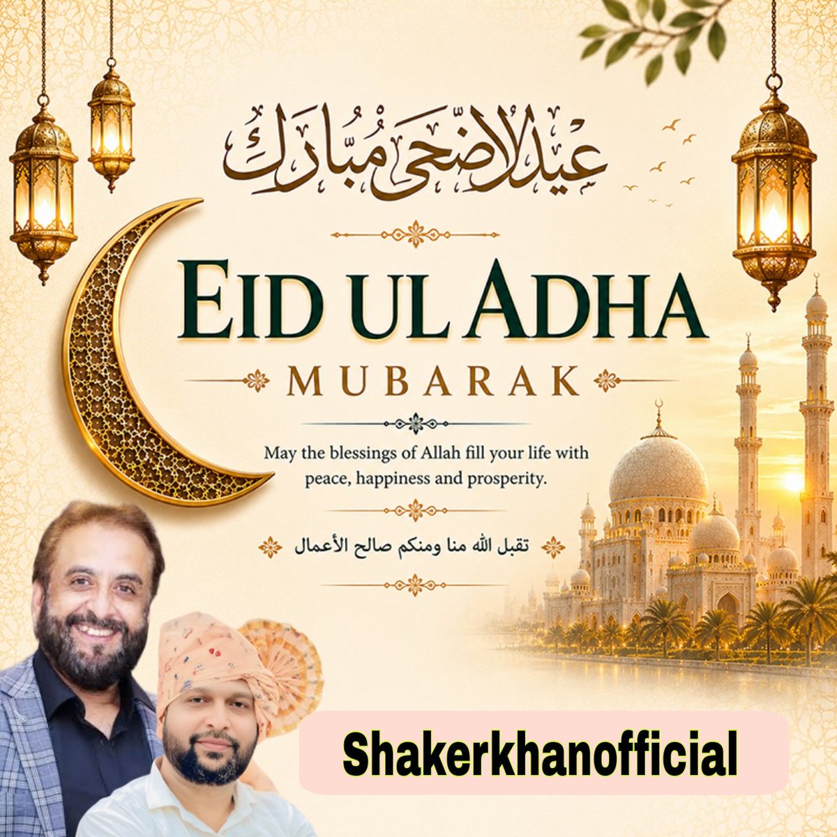 KhanShakerkhan's tweet photo. आप सभी को ईद उल अजहा की मुबारकबाद ✨🌙🕌♥️
#عيد_الأضحى #عيد_الأضحى_المبارك #EidElAdha26 #eidspecial @imtiaz_jaleel https://t.co/y1Opmz7J18