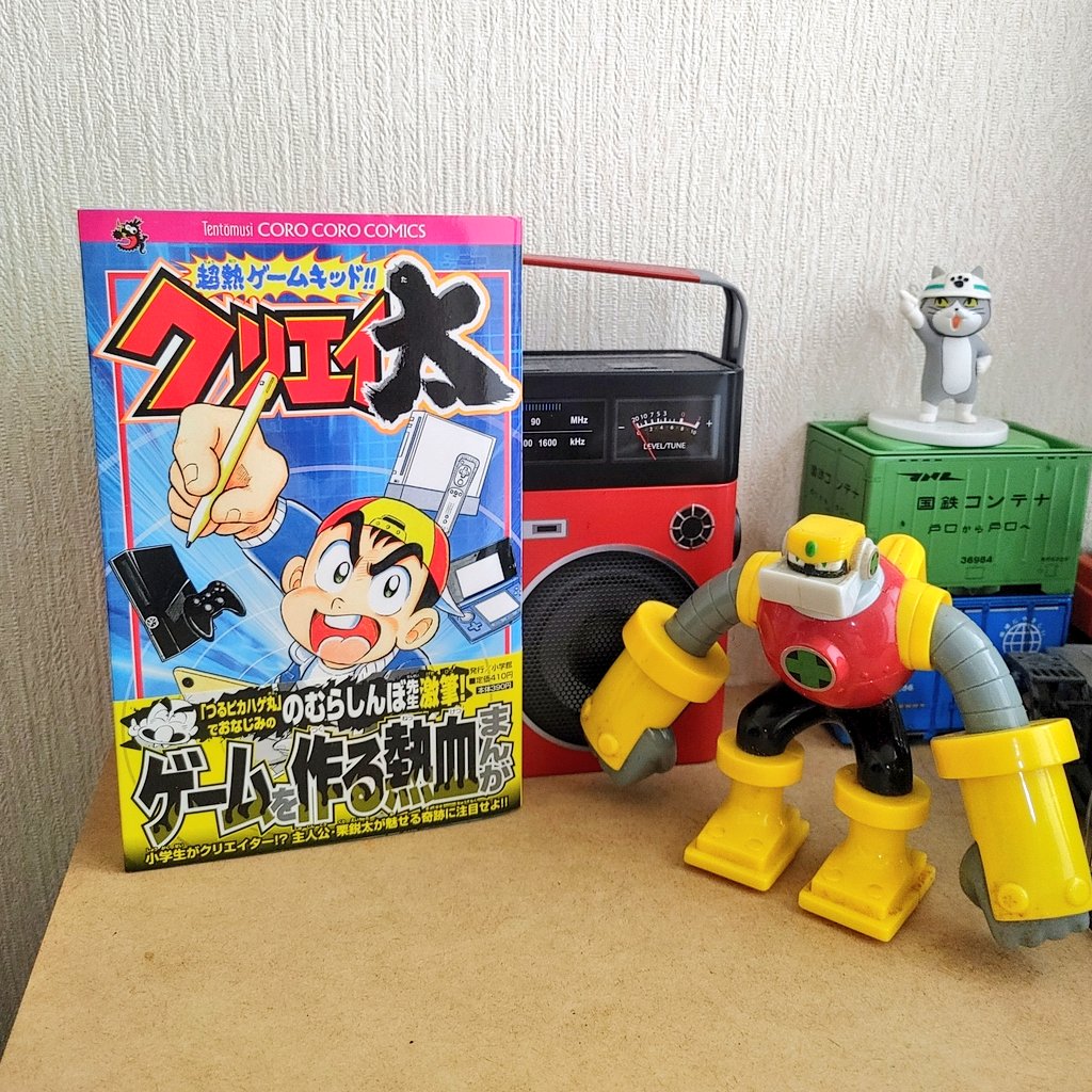 自分しか知らないと思う漫画挙げてけ タグで紹介するのも心苦しいです