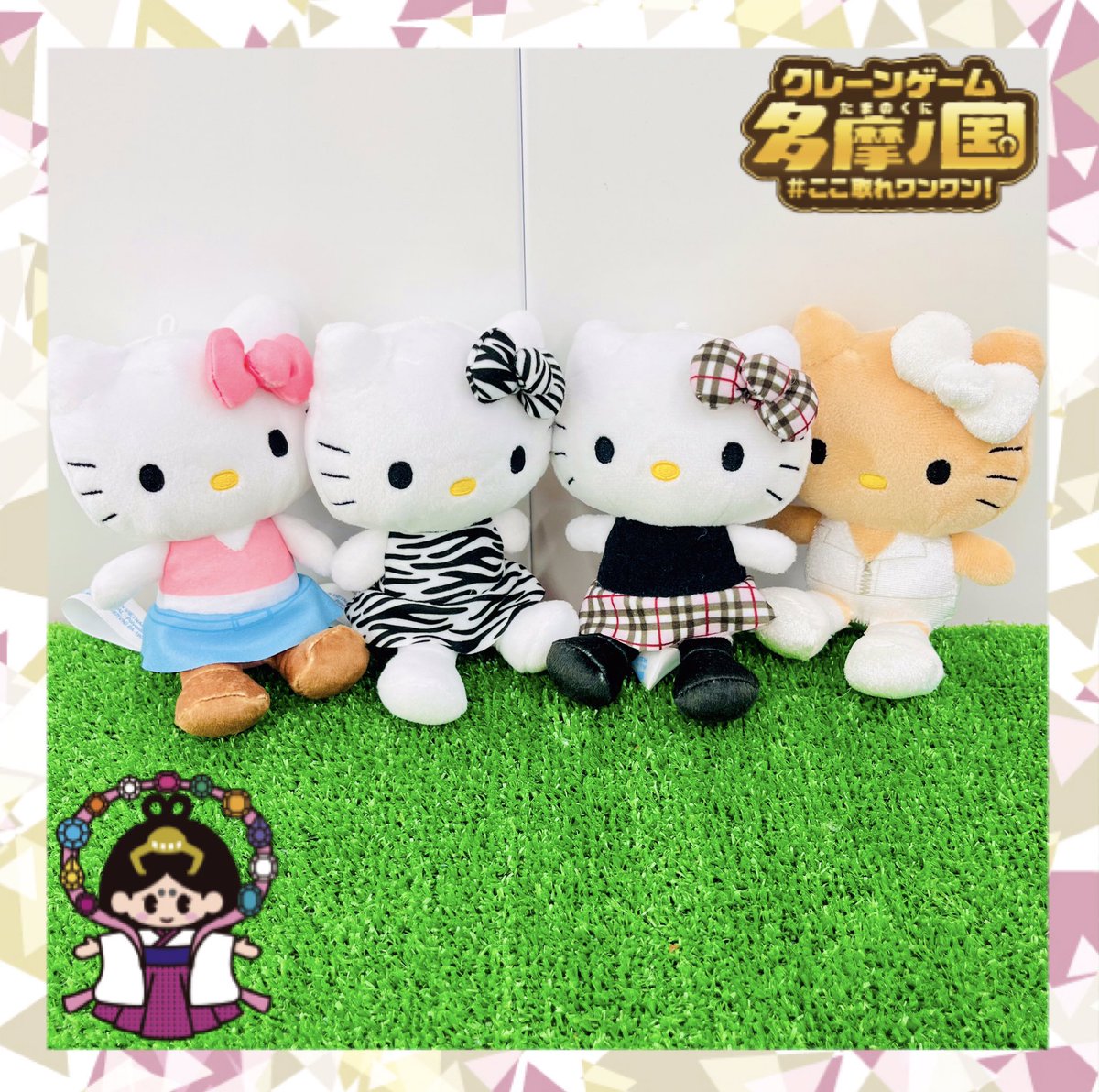 希少レア　ハローキティ　モモエリ　マスコットぬいぐるみ　サンリオ　ギャルキティ ✨景品情報✨ 【ハローキティ マスコット XOXOギャル Vol.3】 ギャル