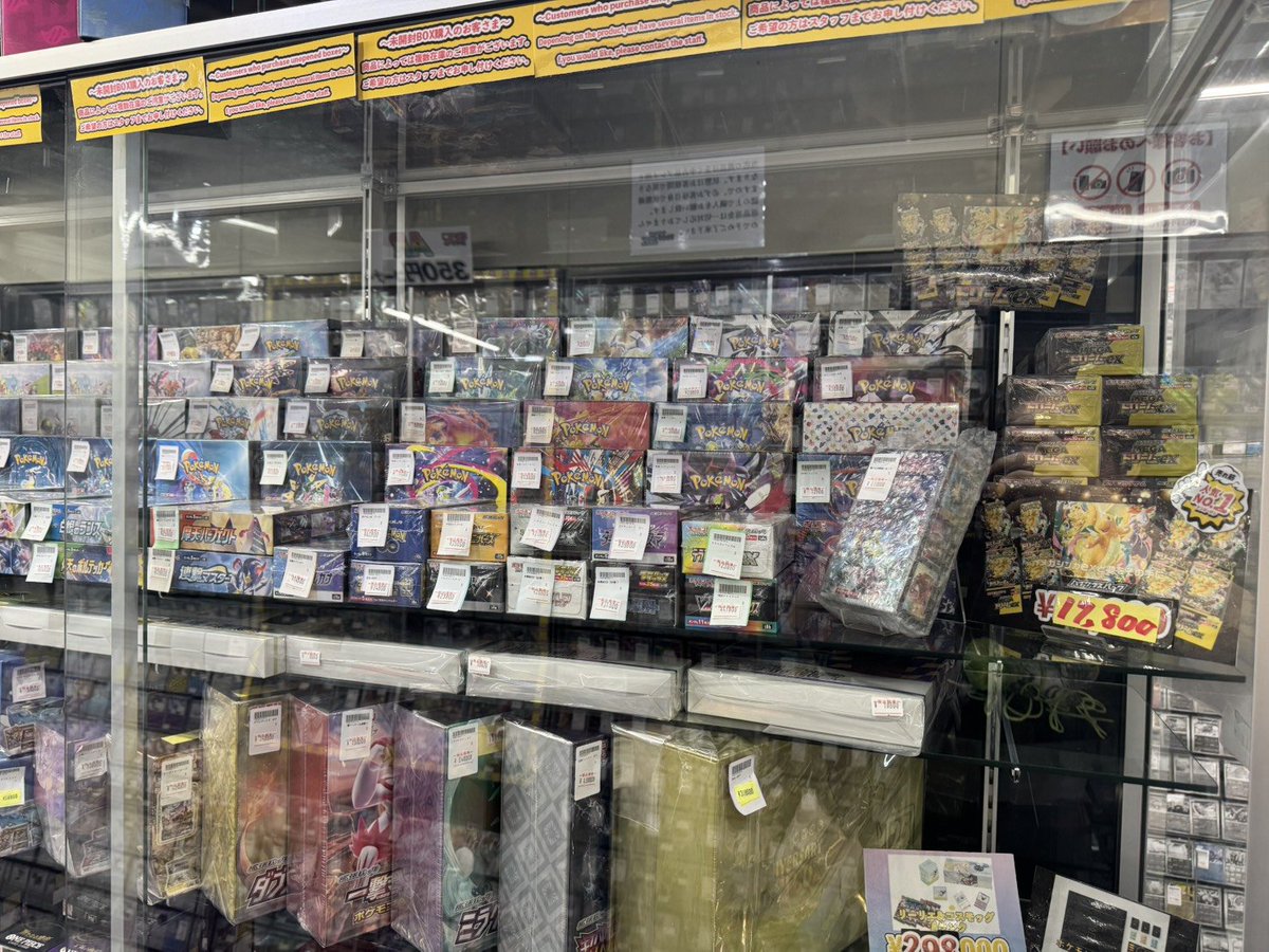 トレカライジング 池袋サンシャイン通り店@ポケカ　ワンピースカード　買取 tweet media
