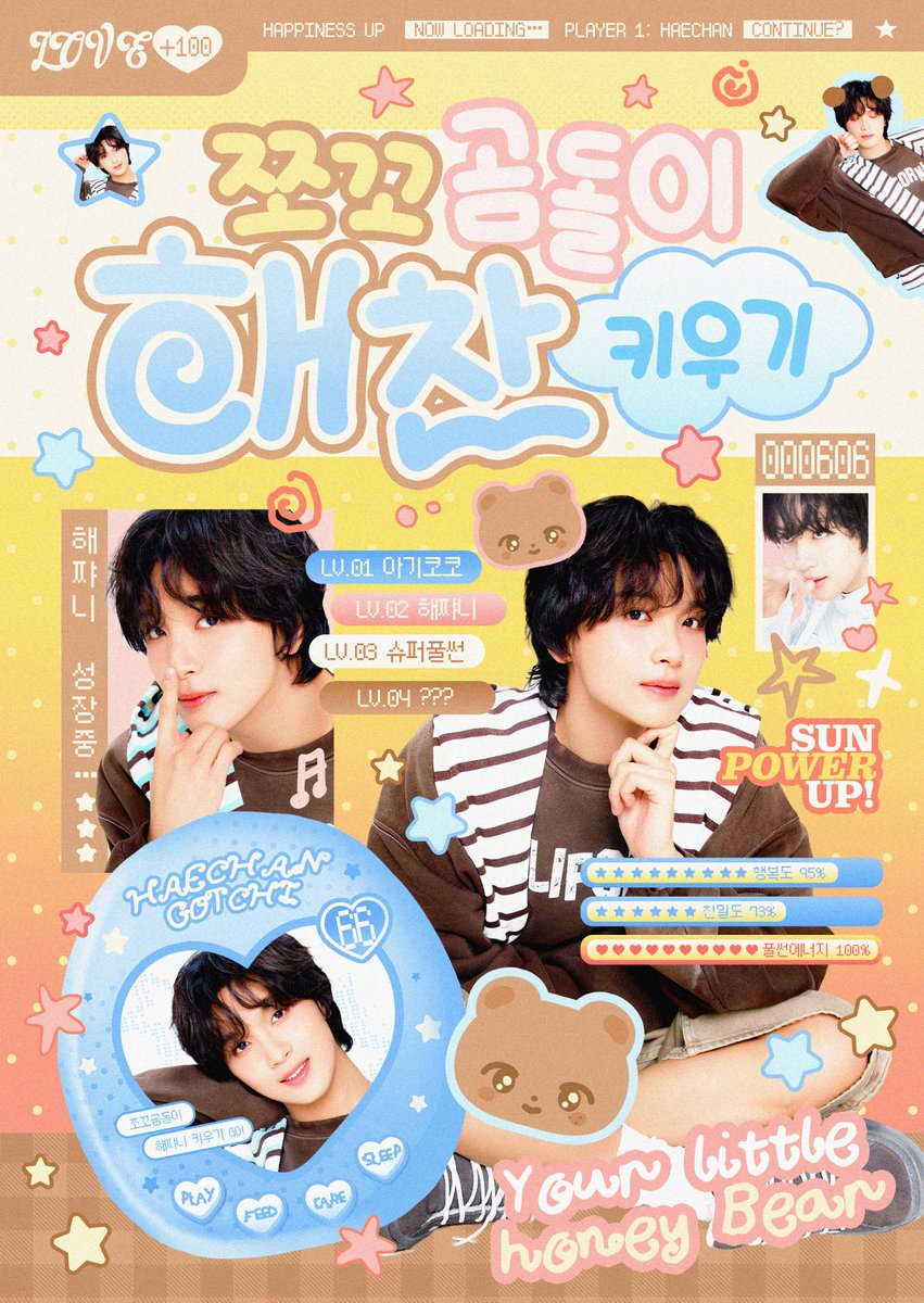dream_cloudh's tweet photo. 𝟮𝟬𝟮𝟲 𝙷𝙰𝙴𝙲𝙷𝙰𝙽 𝙷𝙱𝙳 𝙲𝙰𝙵𝙴
       𝚂𝚞𝚗𝚜𝚑𝚒𝚗𝚎 𝚋𝚊𝚋𝚢 𝚋𝚎𝚊𝚛  .•🐻.*•.

◌ ﾟﾟ ｡ ･ﾟﾟ｡
ﾟ.      해찬 생일 카페 .ᐟ ☆
  　ﾟ･｡ ｡ﾟ

.*•  𝟮𝟲/𝟲/𝟯 -☆- 𝟲/𝟲
.*•  카페 톤앤매너

#NCT #NCTDREAM #NCT127 #HAECHAN #해찬 #이동혁 #엔시티 https://t.co/QV5TjiGuPk