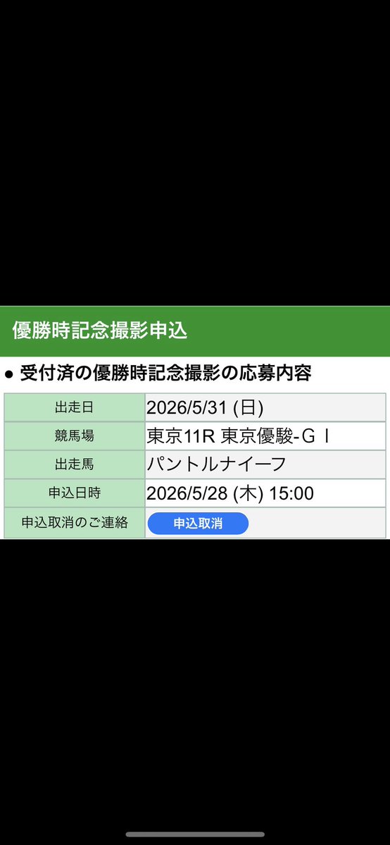 こうき〜一期一会〜 tweet media