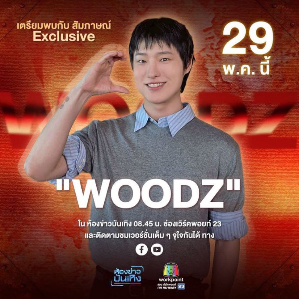 luizy_19's tweet photo. ทำไมไม่ไปคุณพระช่วย https://t.co/Nxg4rR8dFv