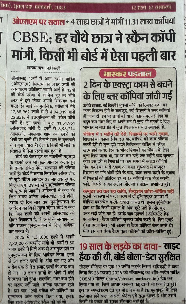 Divya Kumar Soti tweet media