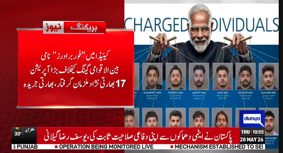 Dunya News tweet media