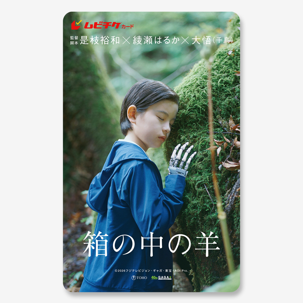 MOVIE WALKER STORE ムビチケ・映画グッズのECサイト tweet media