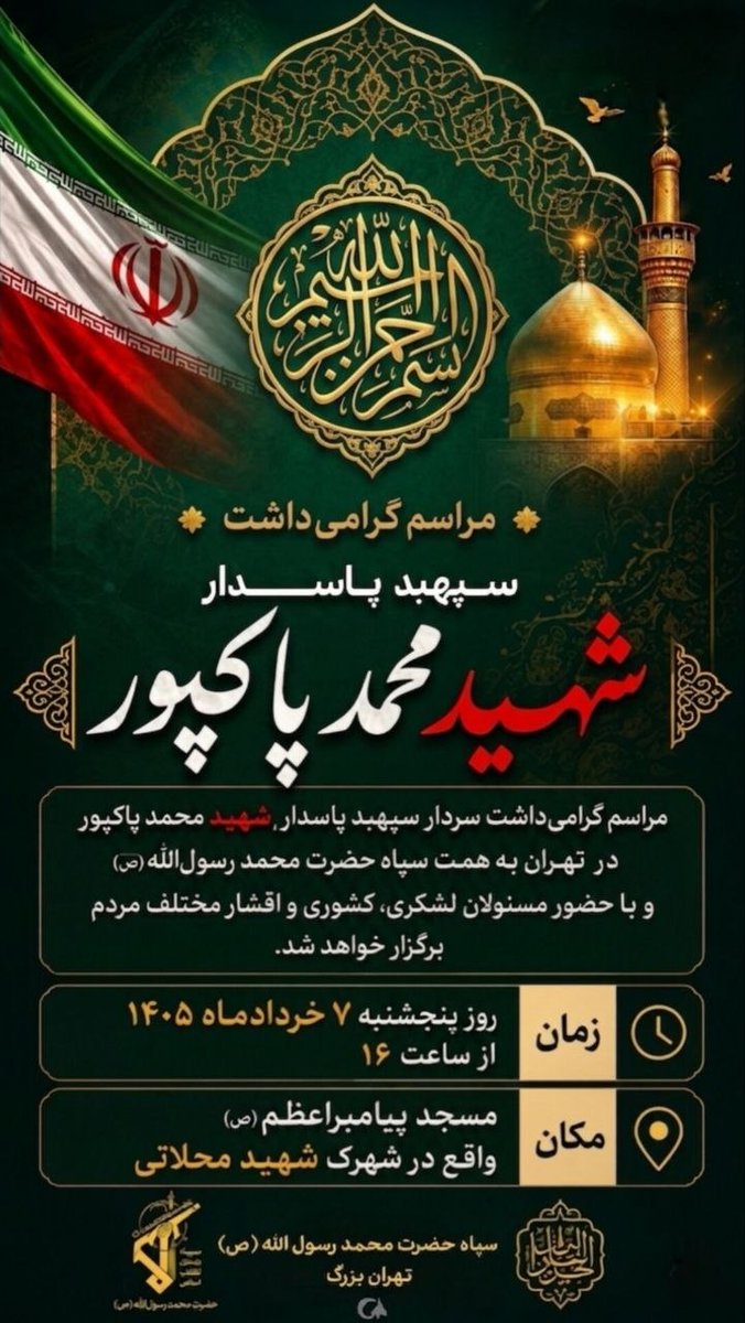 reza tweet media