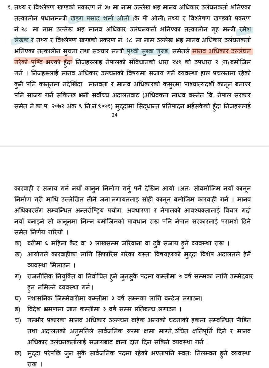 naracebhatta's tweet photo. @sarojshree यो छुटायौ ब्रो। https://t.co/PcfAqBMjVL