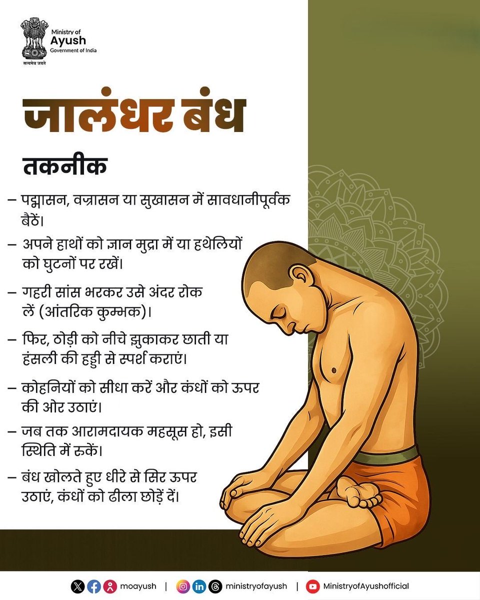 सूचना एवं प्रसारण मंत्रालय tweet media