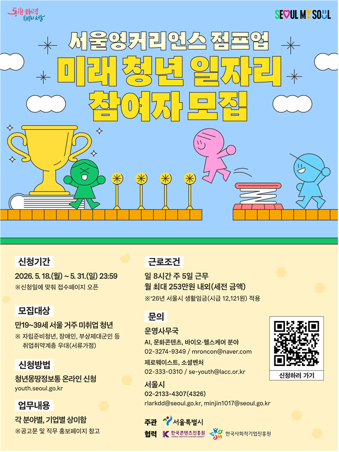 tryfair's tweet photo. “사회에 조금 더 좋은 변화를 만드는 일, 한 번쯤 해보고 싶지 않았나요?”
공감만세는 공정여행, 로컬 프로젝트, 사회공헌 사업 등을 통해 지속가능한 사회를 만들어가는 사회적기업입니다.
그리고 지금, 그 변화를 함께 만들어갈 미래 청년 인턴을 모집합니다🔥

👉자세히보기https://t.co/uINtSkmhHq https://t.co/l08uSJLGj1