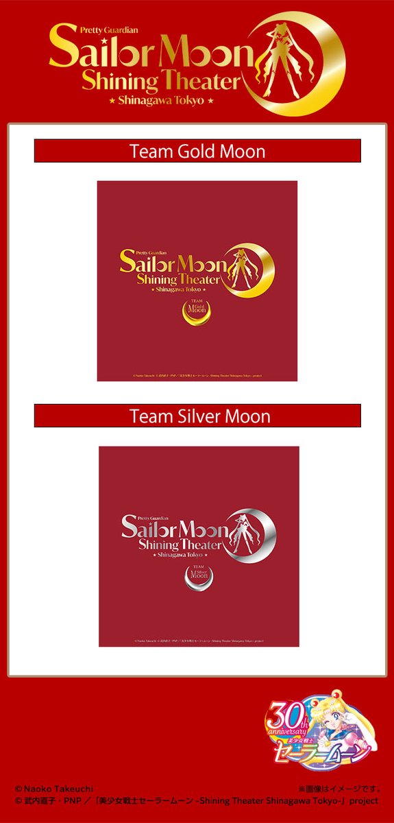 sailormoon_STST's tweet photo. 「#美少女戦士セーラームーン-Shining Theater Shinagawa Tokyo-」
メインテーマ「Brilliant Justice」の配信が決定！公演楽曲情報も公開！

詳しくはこちら🌙
https://t.co/YNxQ5ZJhqS https://t.co/Miyfmqs0F3