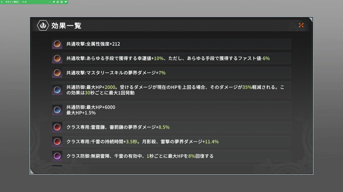 小鳥遊夢三月 tweet media