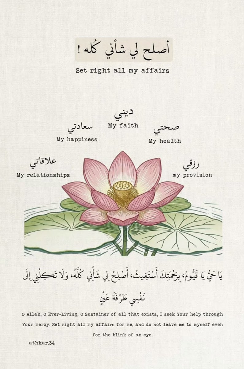 2009Alwafa's tweet photo. https://t.co/OIXDmJsYaM