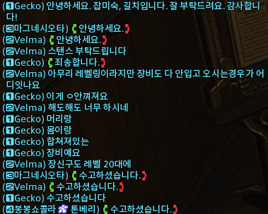 몽협 tweet media