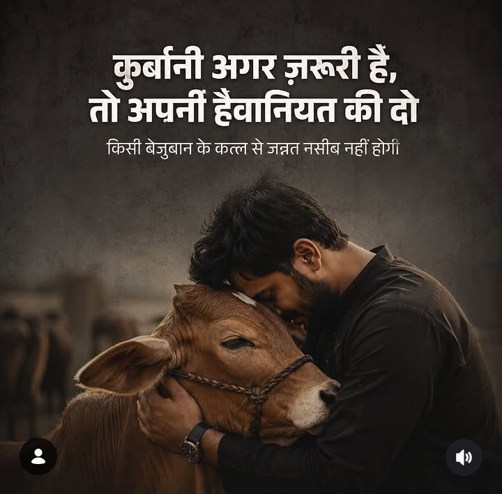 AroraParveen2's tweet photo. #मांस_खाना_अल्लाह_का_आदेशनहीं https://t.co/zt06kAAQeM
