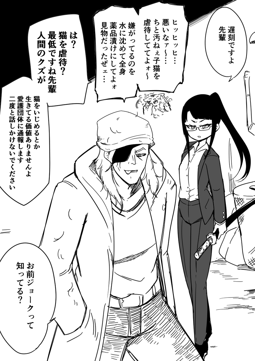ぶしやま@単行本4月20日発売 tweet media