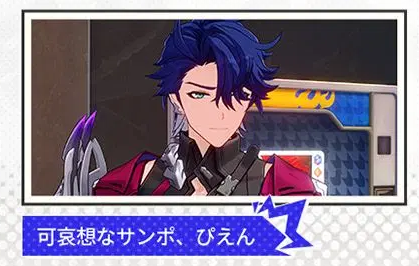 ぴえん🥺 !? 