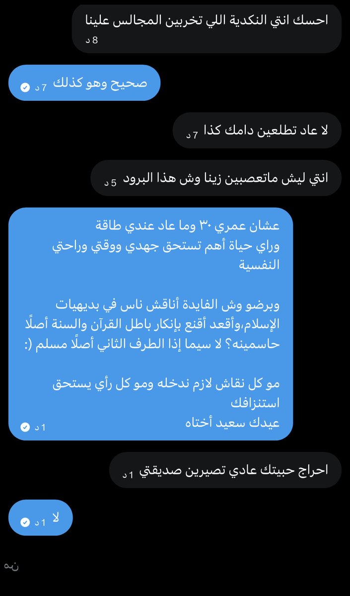 وَهج tweet media