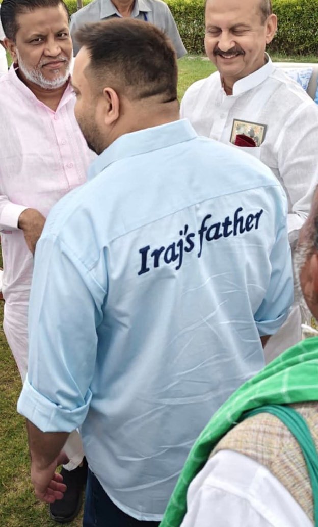 AbhinavReporter's tweet photo. भाई, ये तो काफी खास रहा 😄
तेजस्वी यादव अपने बेटे इराज के पहले जन्मदिन पर अलग ही अंदाज़ में नजर आए। उन्होंने “Iraj’s Father” लिखी शर्ट पहन रखी थी, जिसने लोगों का ध्यान खूब खींचा।
@yadavtejashwi https://t.co/tycvOlJDtZ