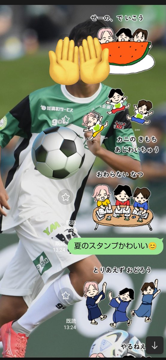 🍏私はヘッポコ🍏 tweet media
