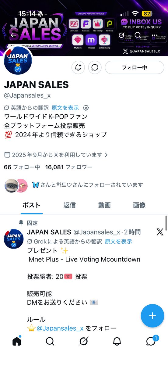 ♡ tweet media