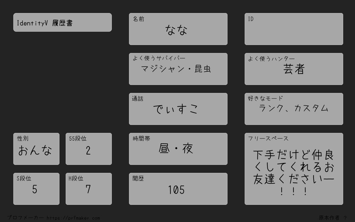 なな tweet media
