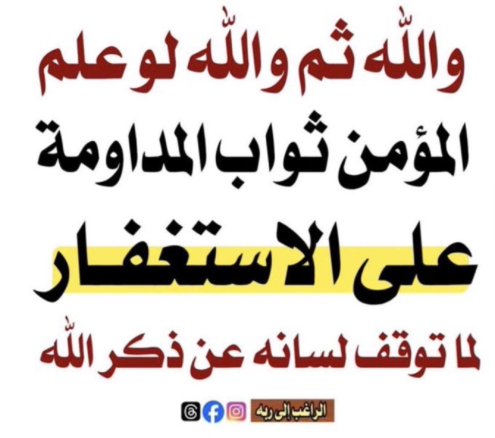 kitabwasunna93's tweet photo. https://t.co/YnQ2eH8dRn