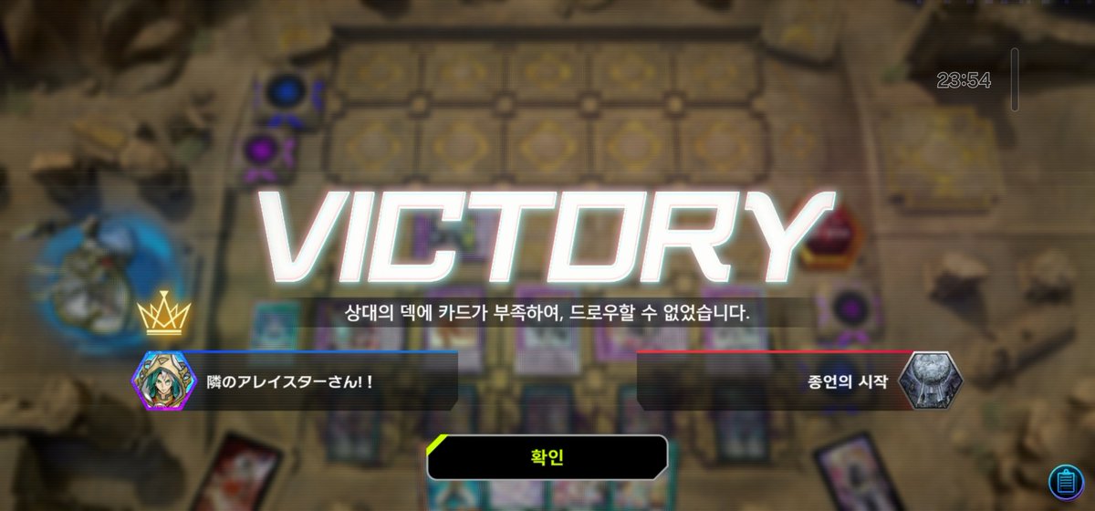 clouds2luna's tweet photo. 상대 LP가 4만이라면..?
정공법: 사엔퍼를 소환해서 마무리를 갈구자.
역발상: 그냥 덱사시켜버린다.
(그런데 덱도 60장이다..)

좌우지간 이번 솔로모드도 나름 재밌군요. :)

#유희왕마스터듀얼 #遊戯王マスターデュエル
#유희왕
#遊戯王 https://t.co/w9tpXgaoXk