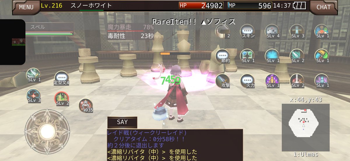 美空ましろ　野生のVTuber tweet media