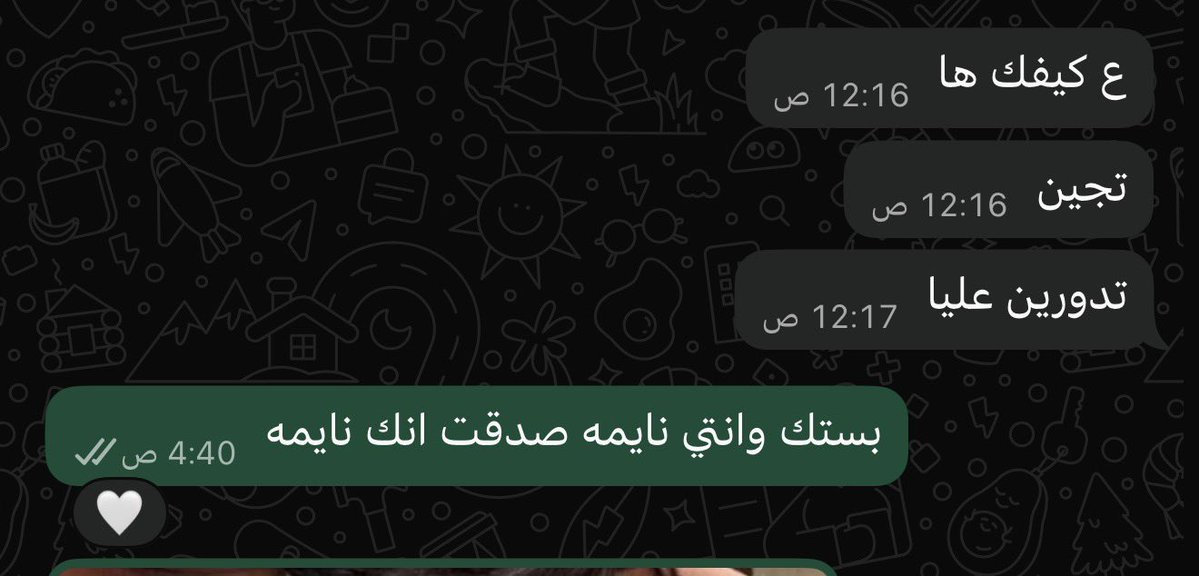 Abeer tweet media