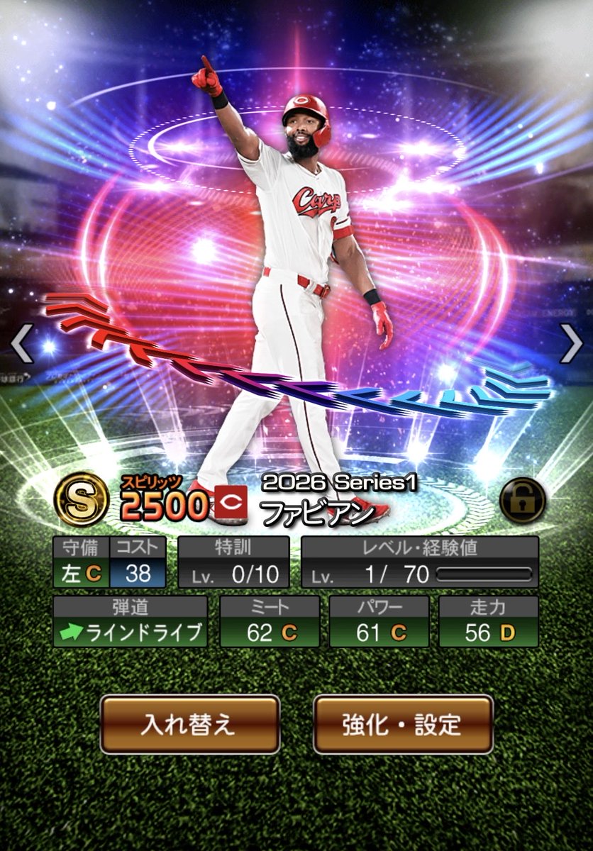 Katoshi_carp's tweet photo. EX無料ファビアンでした！
嬉しい☺️
EX一弾 https://t.co/E9OTEPL1gH