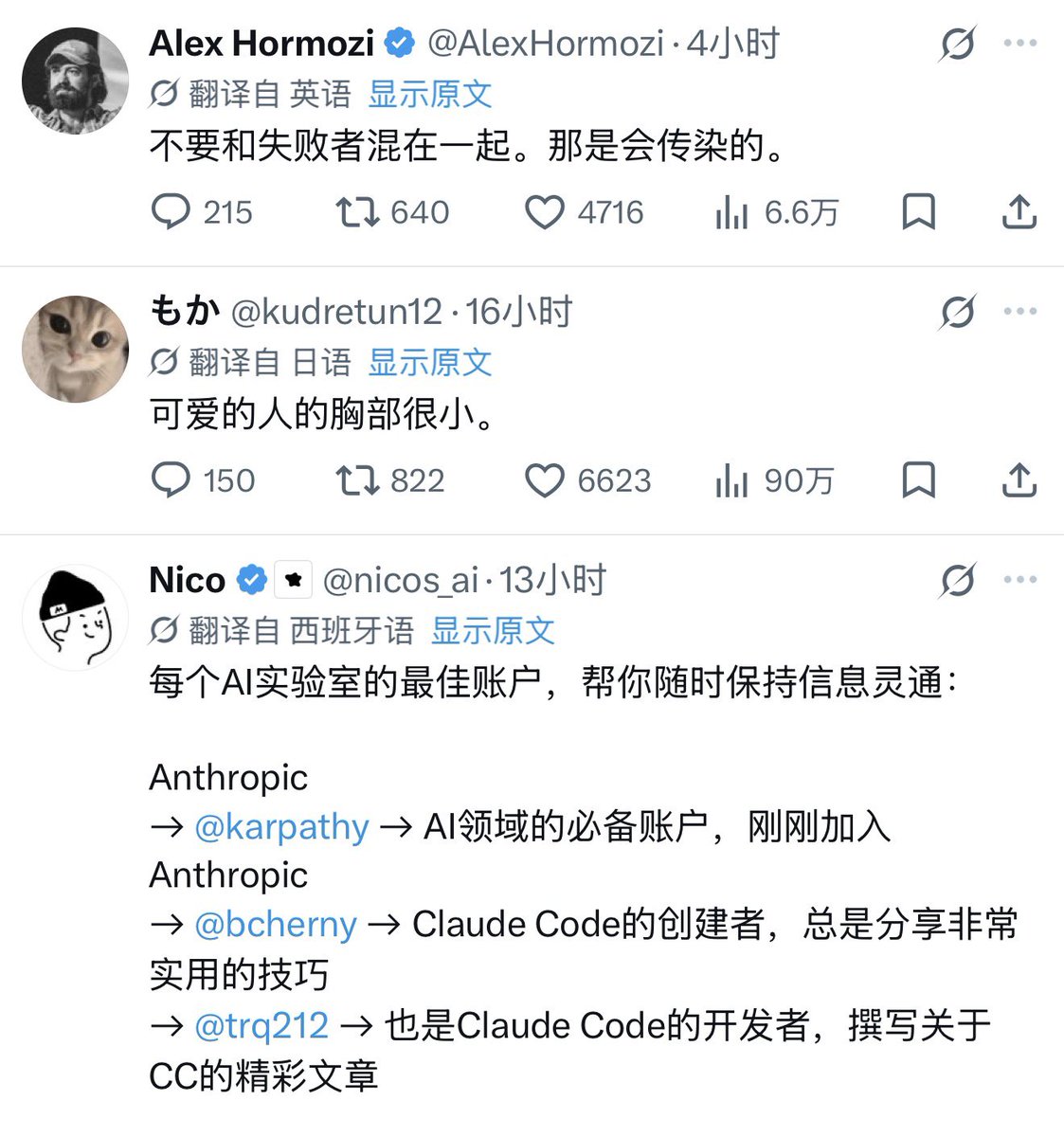 杀破狼 WolfyXBT tweet media