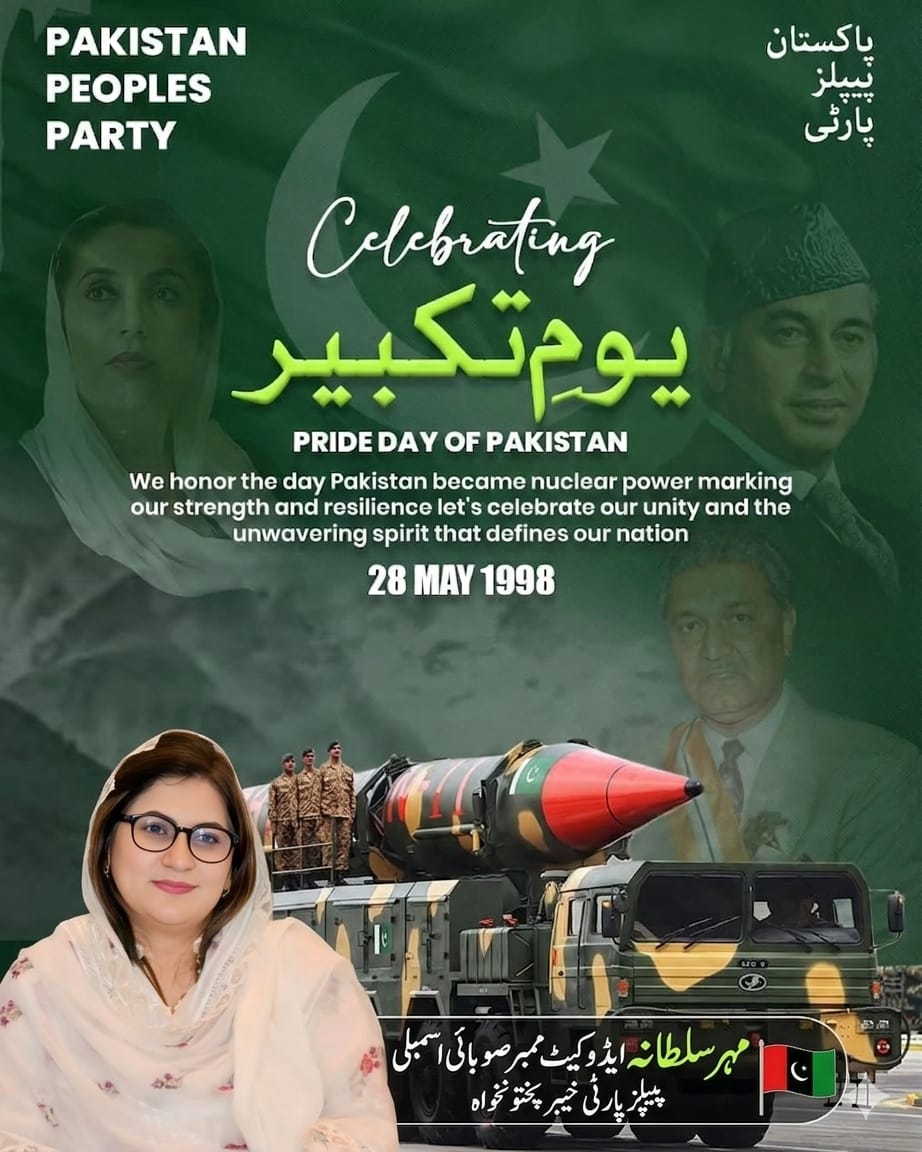 MPA Mehr Sultana Advocate tweet media