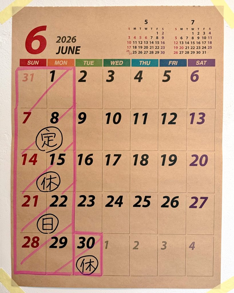 workers_cafe's tweet photo. こんにちは！6月の営業日のご案内です📢
日、月曜日の定休日に加えまして、
6/30(火)
臨時休業とさせていただきます🙇‍♀
今月もたくさんのお客様にご来店いただき、誠にありがとうございました！☺✨
6月も皆様のお越しを、心よりお待ち申し上げます🧇💕 https://t.co/XGwHHg81Kh