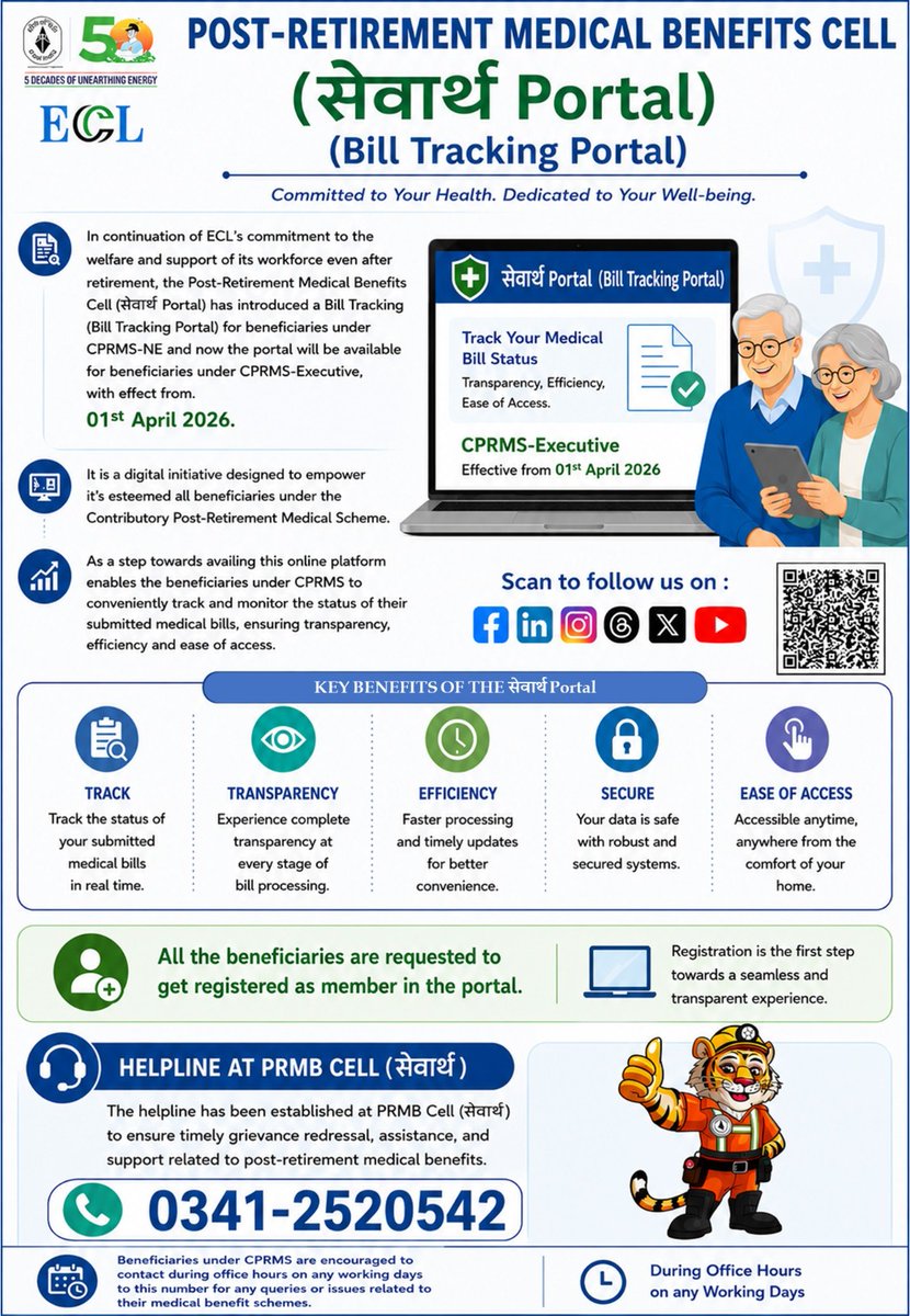 easterncoal's tweet photo. The सेवार्थ Portal enables CPRMS beneficiaries to stay informed with real-time updates, secure systems and easy accessibility — anytime, anywhere. Designed for a smooth, transparent and efficient medical bill tracking experience.
#PostRetirement #PRMB #CPRMS #BillTracking #ECL https://t.co/ZtUaCAMuAt