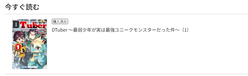 ザク豆腐 tweet media