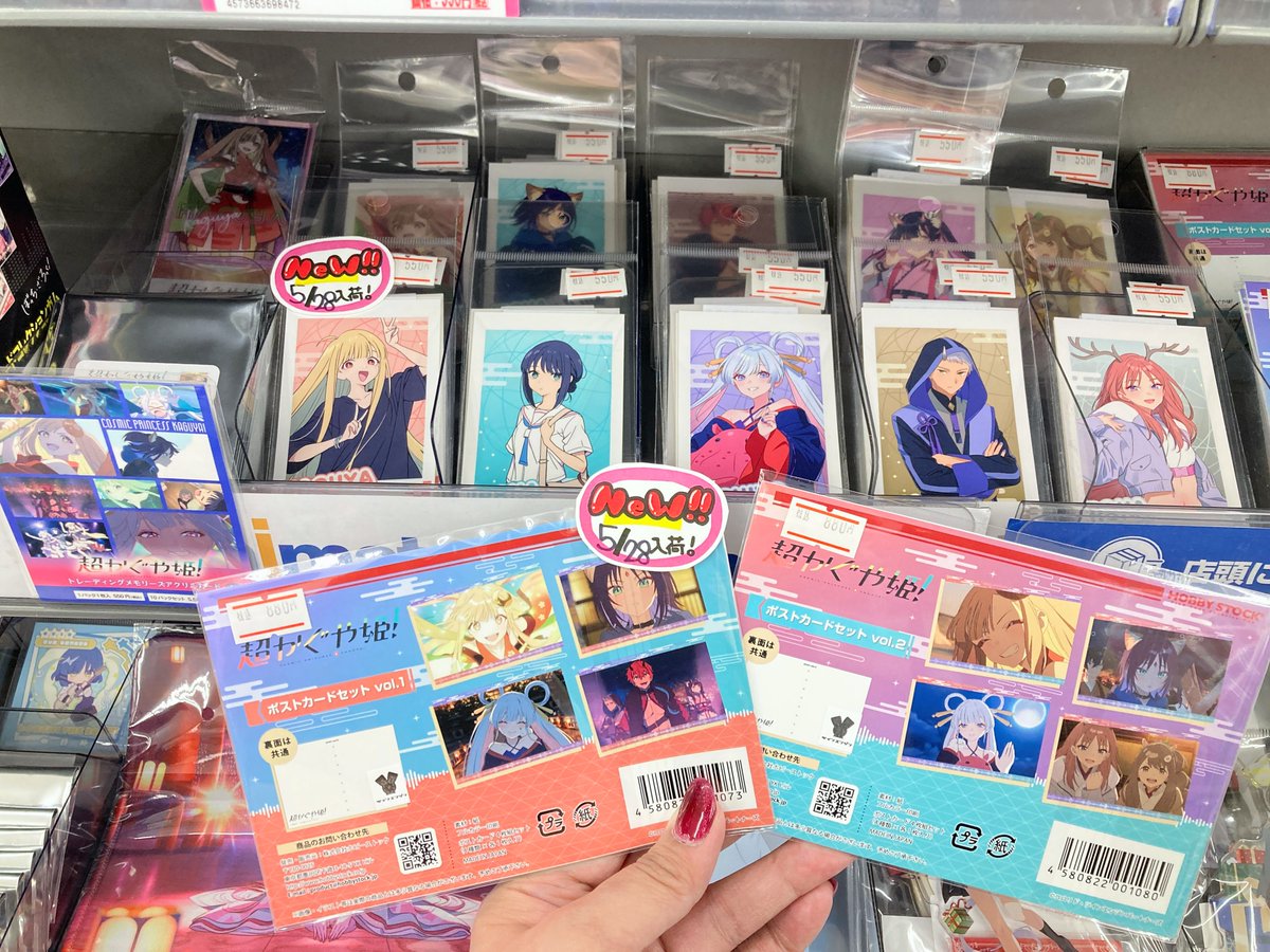 アニメイト佐世保 tweet media