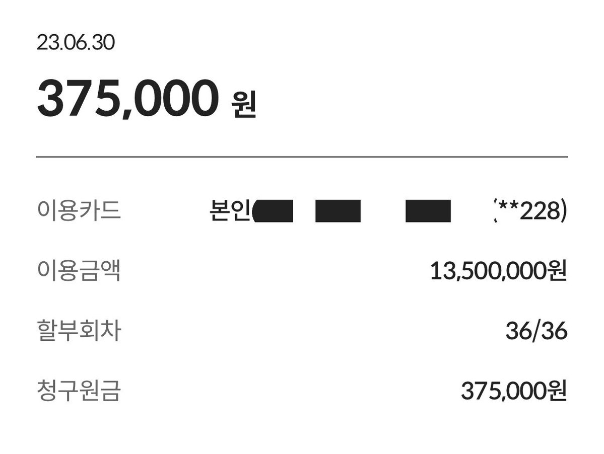 핀돌 tweet media