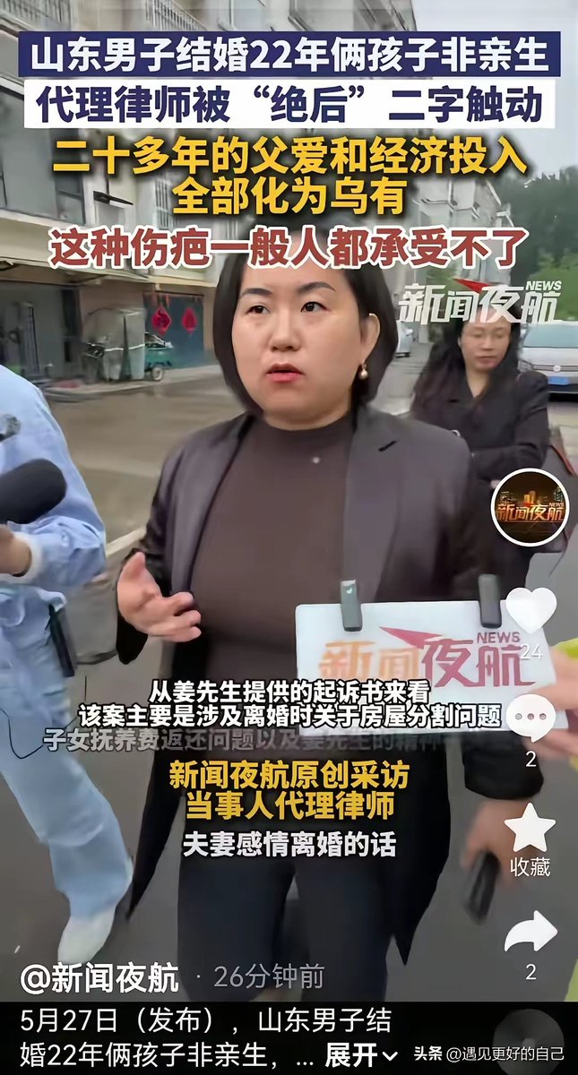 Eamon涷渔 tweet media