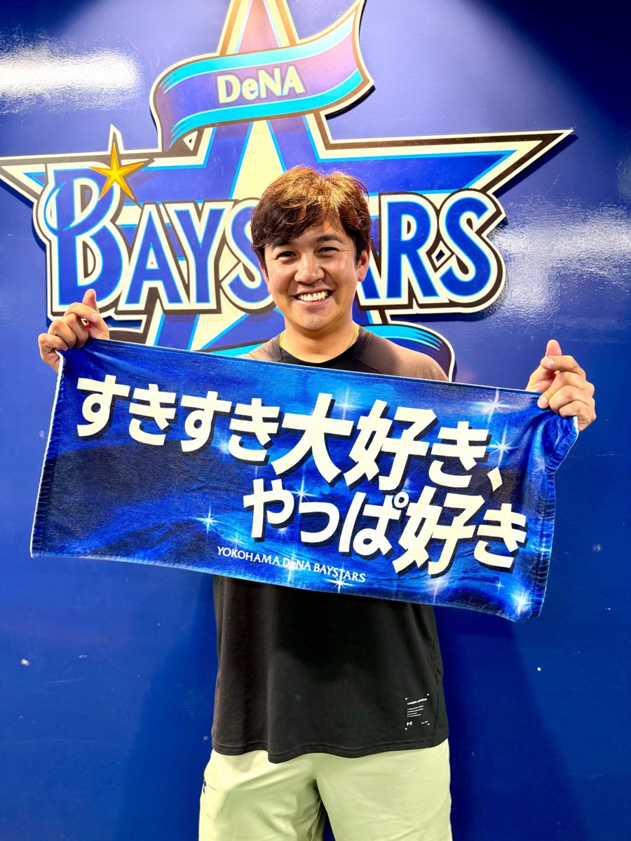 山﨑 康晃 (@19Yasuaki) / Posts and Replies / X