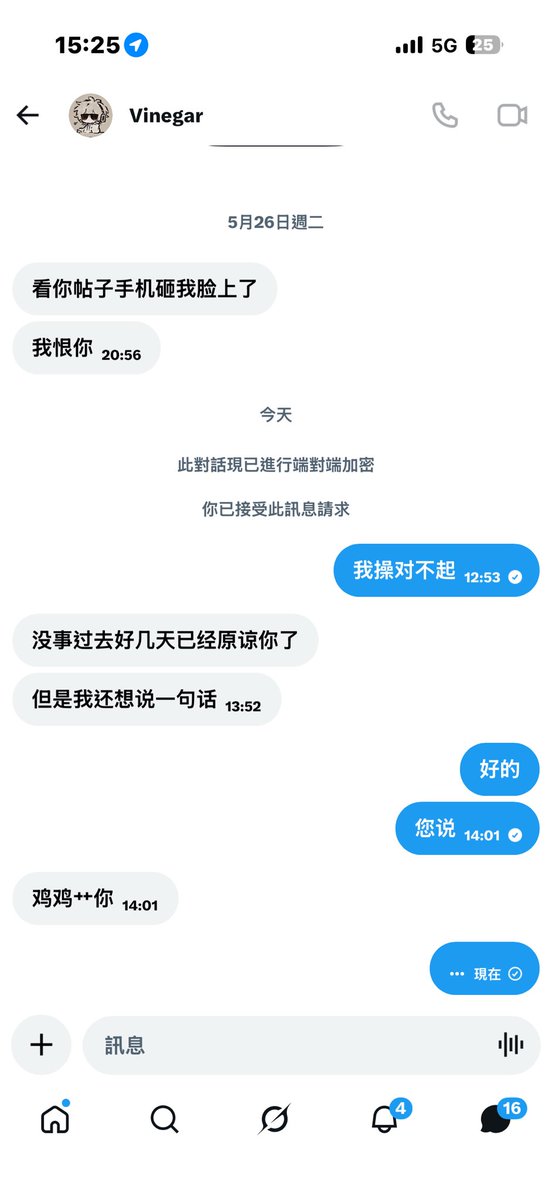 每天忧郁痛苦反而加大了我的信誉 tweet media