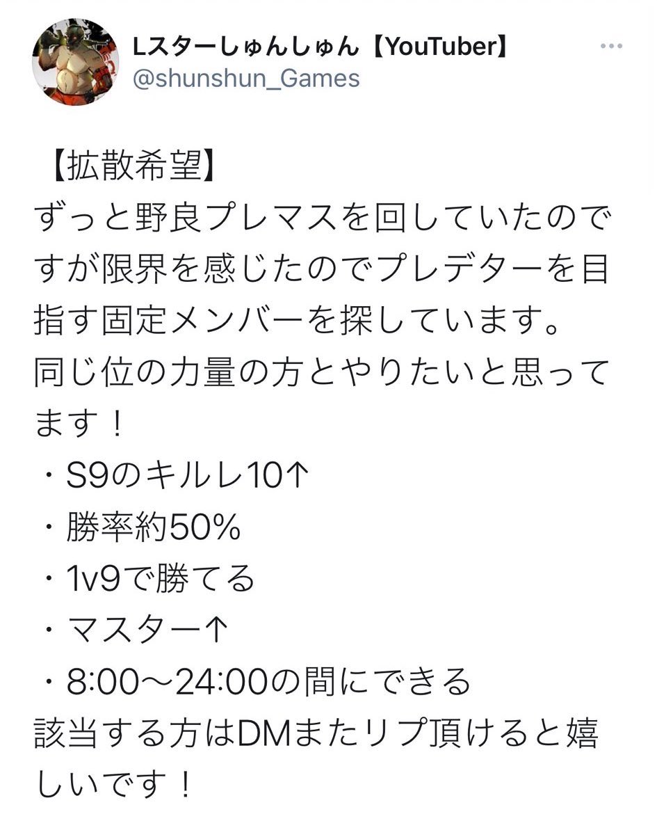 NiBiv2 tweet media