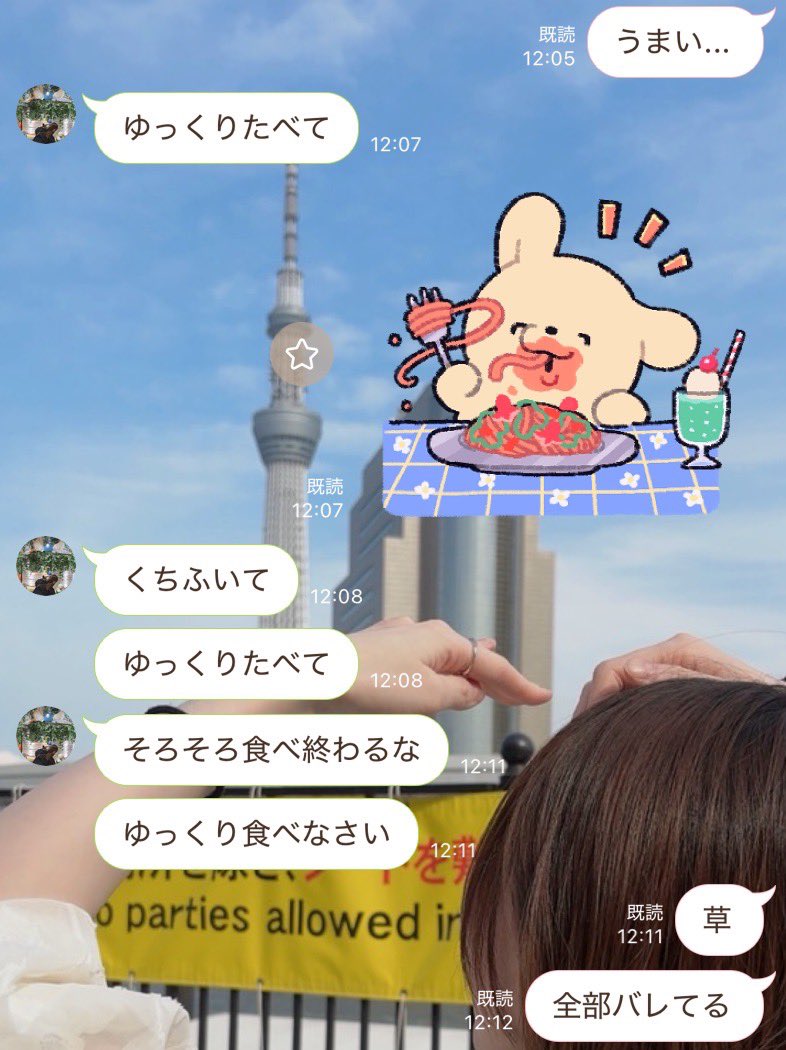 ちずむし tweet media