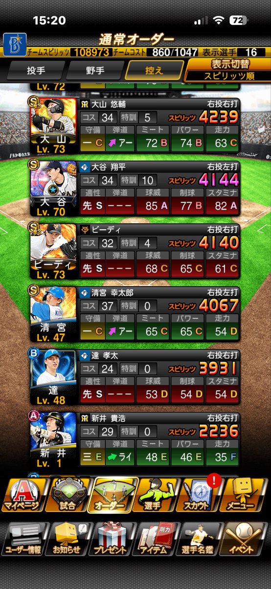 サーヒン tweet media