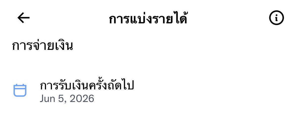 Cake🍰 tweet media