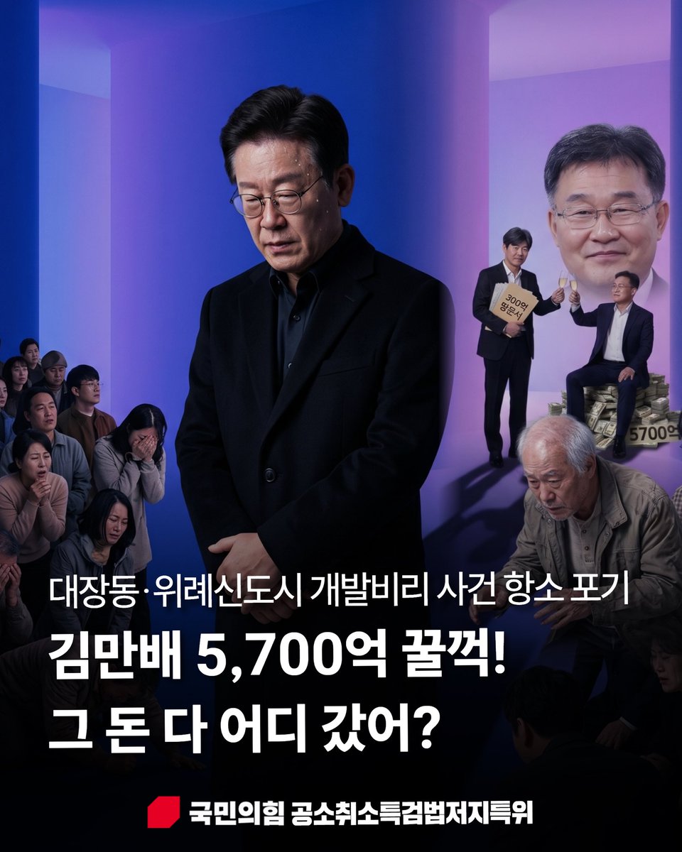 주진우 tweet media